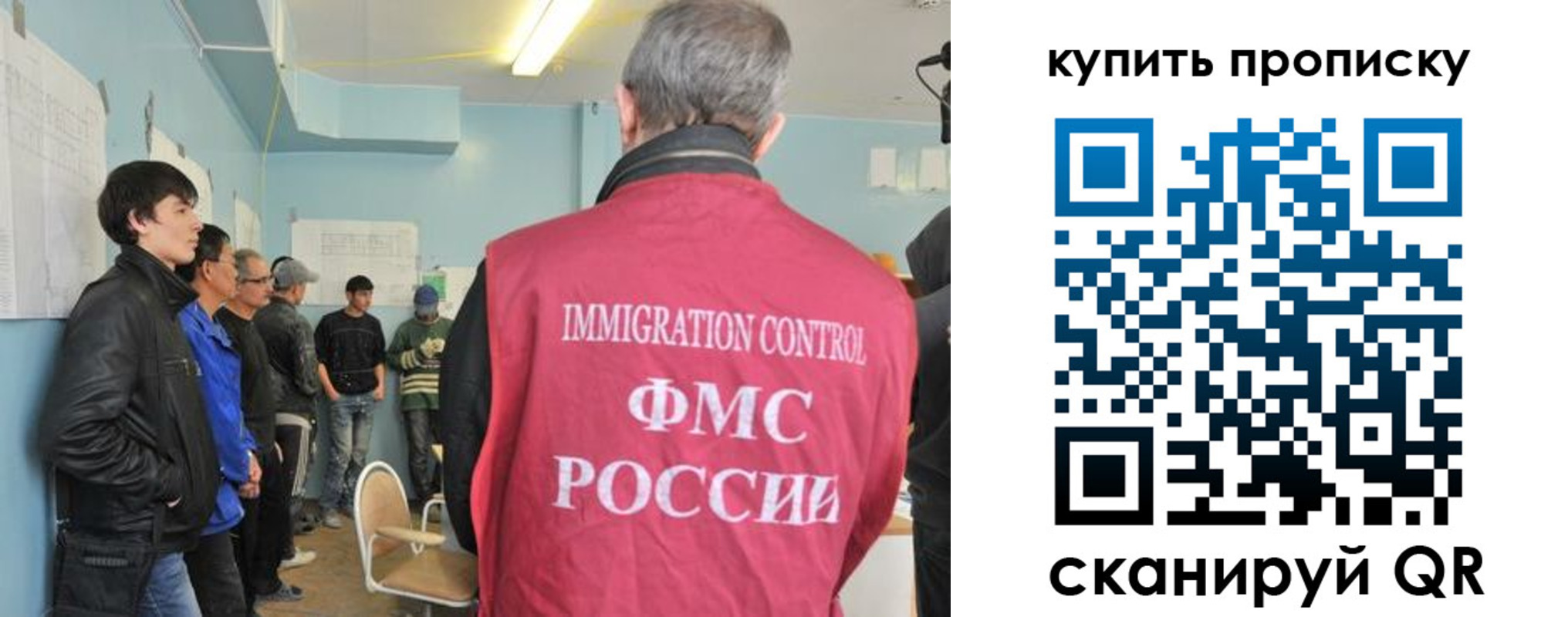 временная регистрация гарантия в Белой Калитве